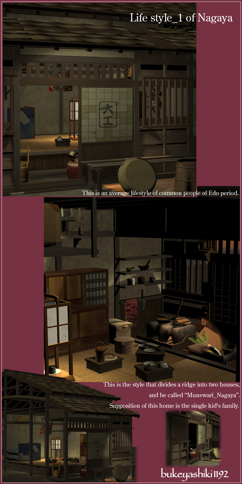 Old Japanese Town Edo vol2 by N/A