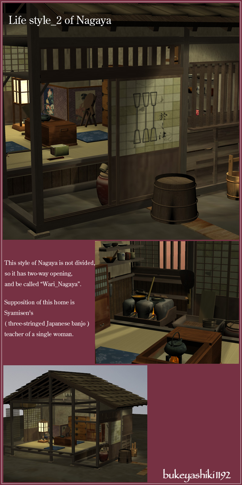 Old Japanese Town Edo vol2 by N/A