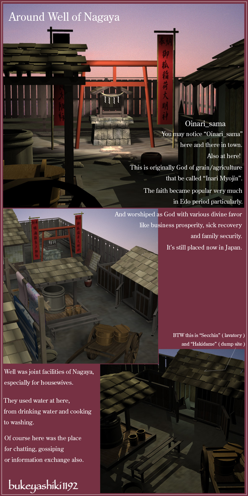 Old Japanese Town Edo vol2 by N/A