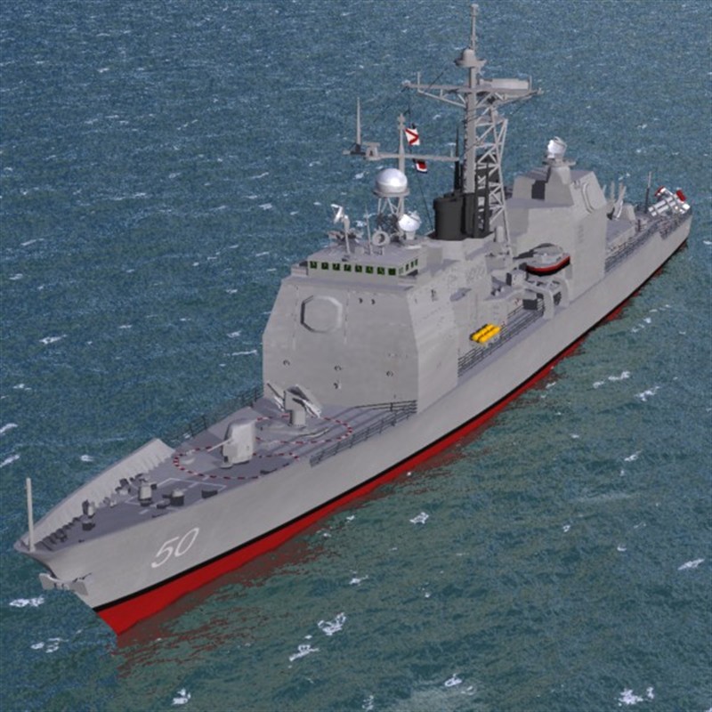Valley Forge (Ticonderoga Class) (for Poser) by N/A