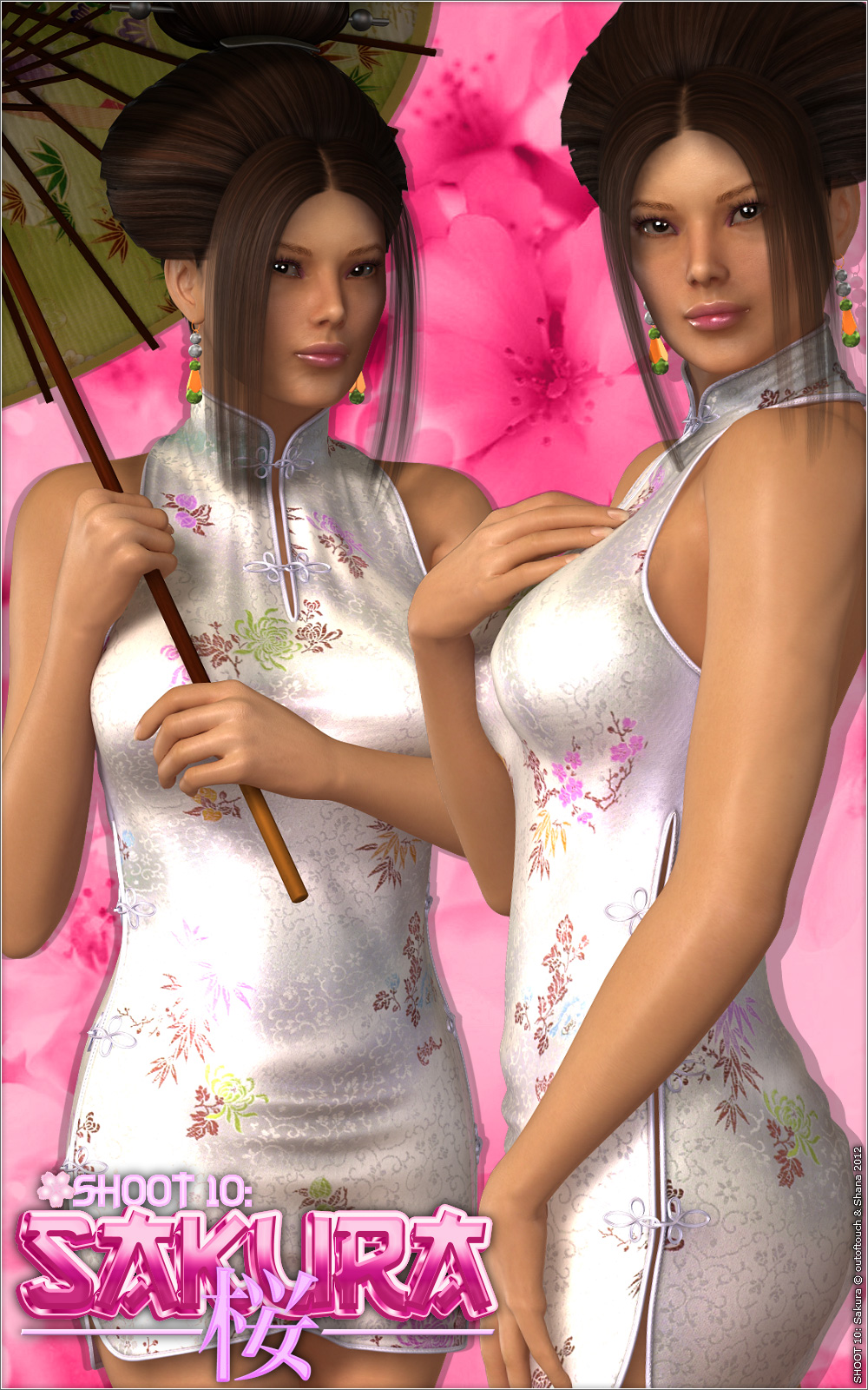 SHOOT 10: Sakura by N/A