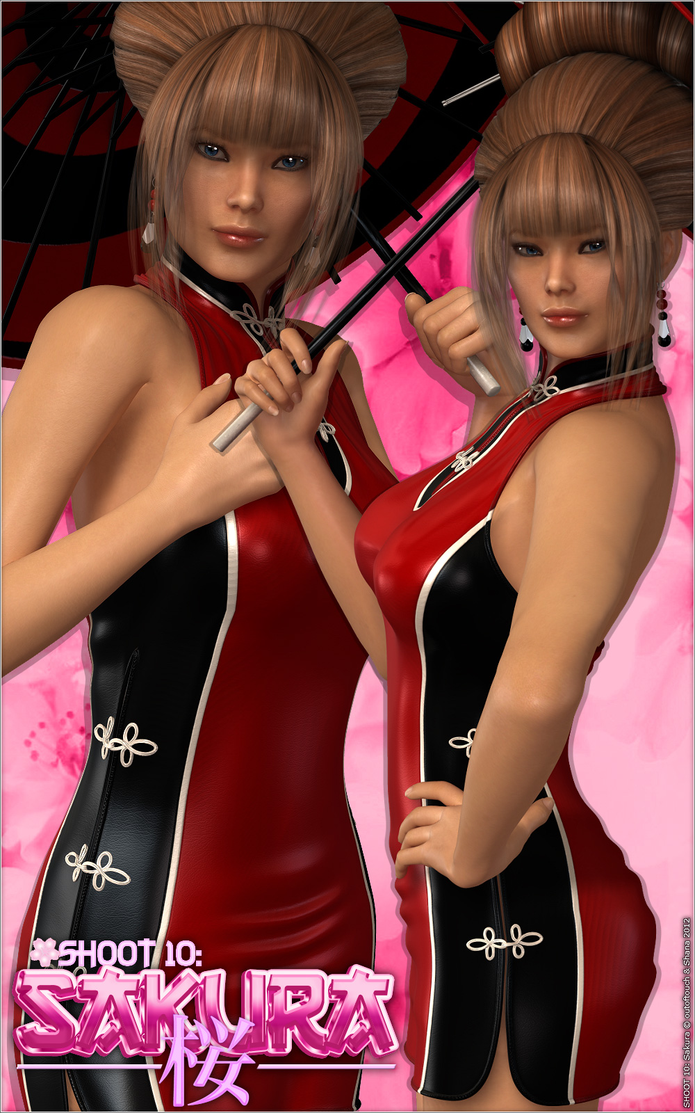 SHOOT 10: Sakura by N/A
